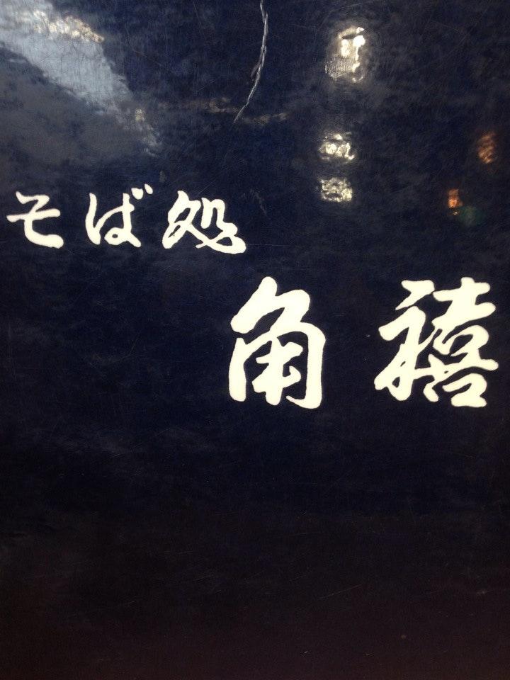 Foursquare の写真