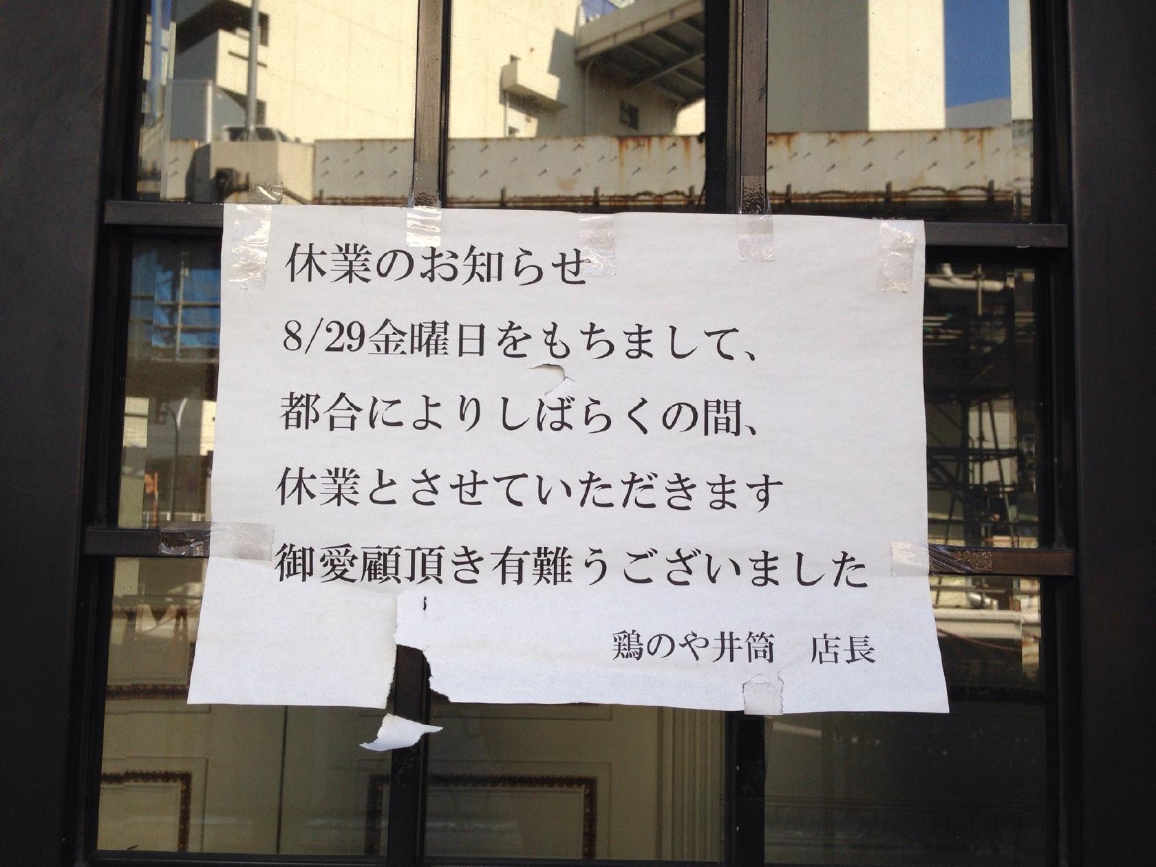 Foursquare の写真