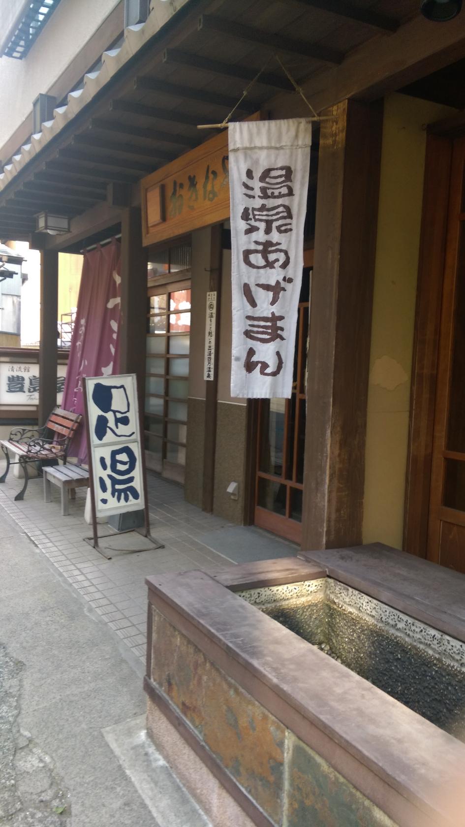 Foursquare の写真