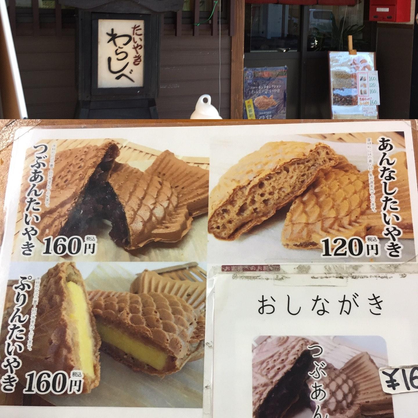 Foursquare の写真