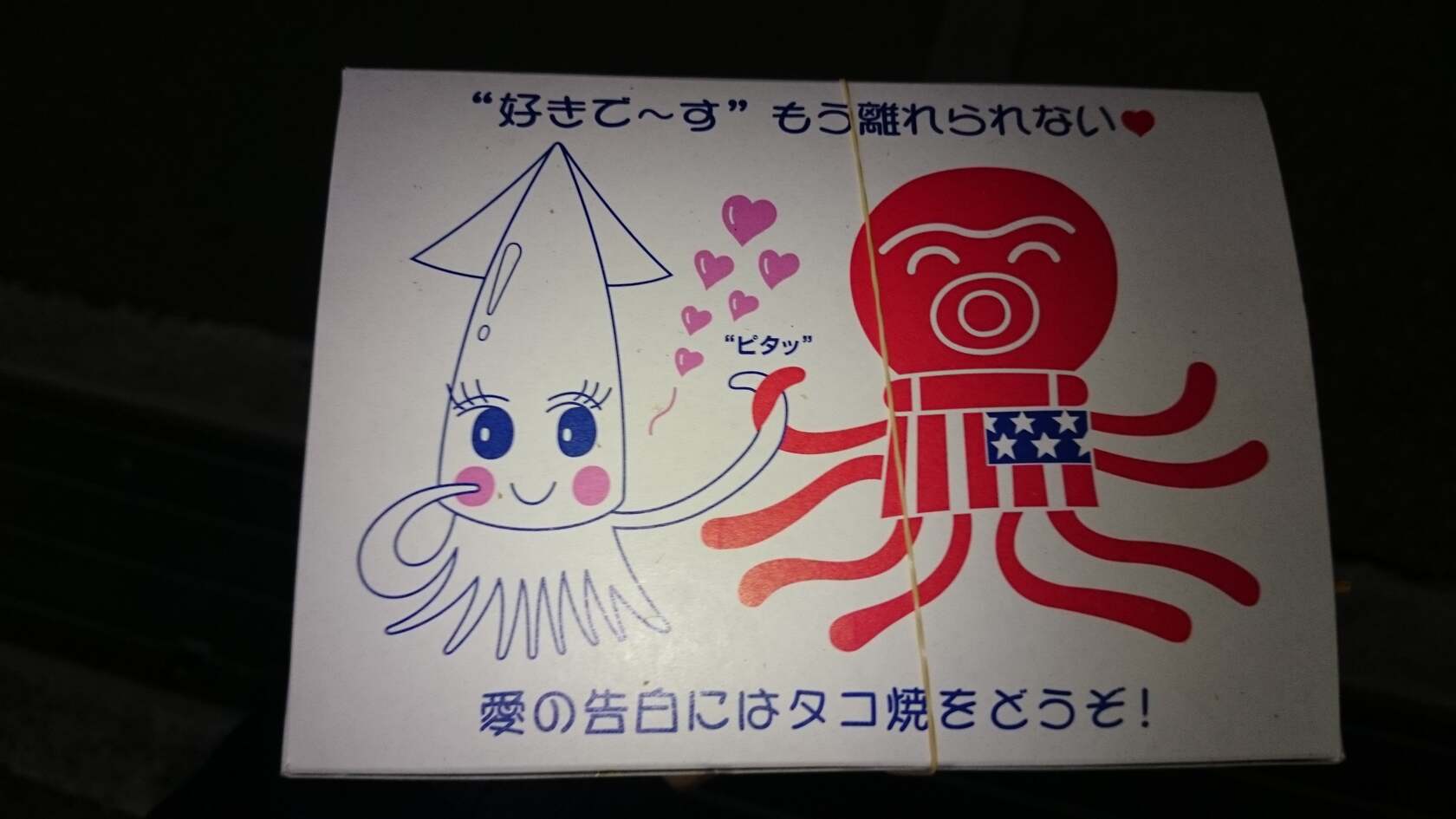 Foursquare の写真