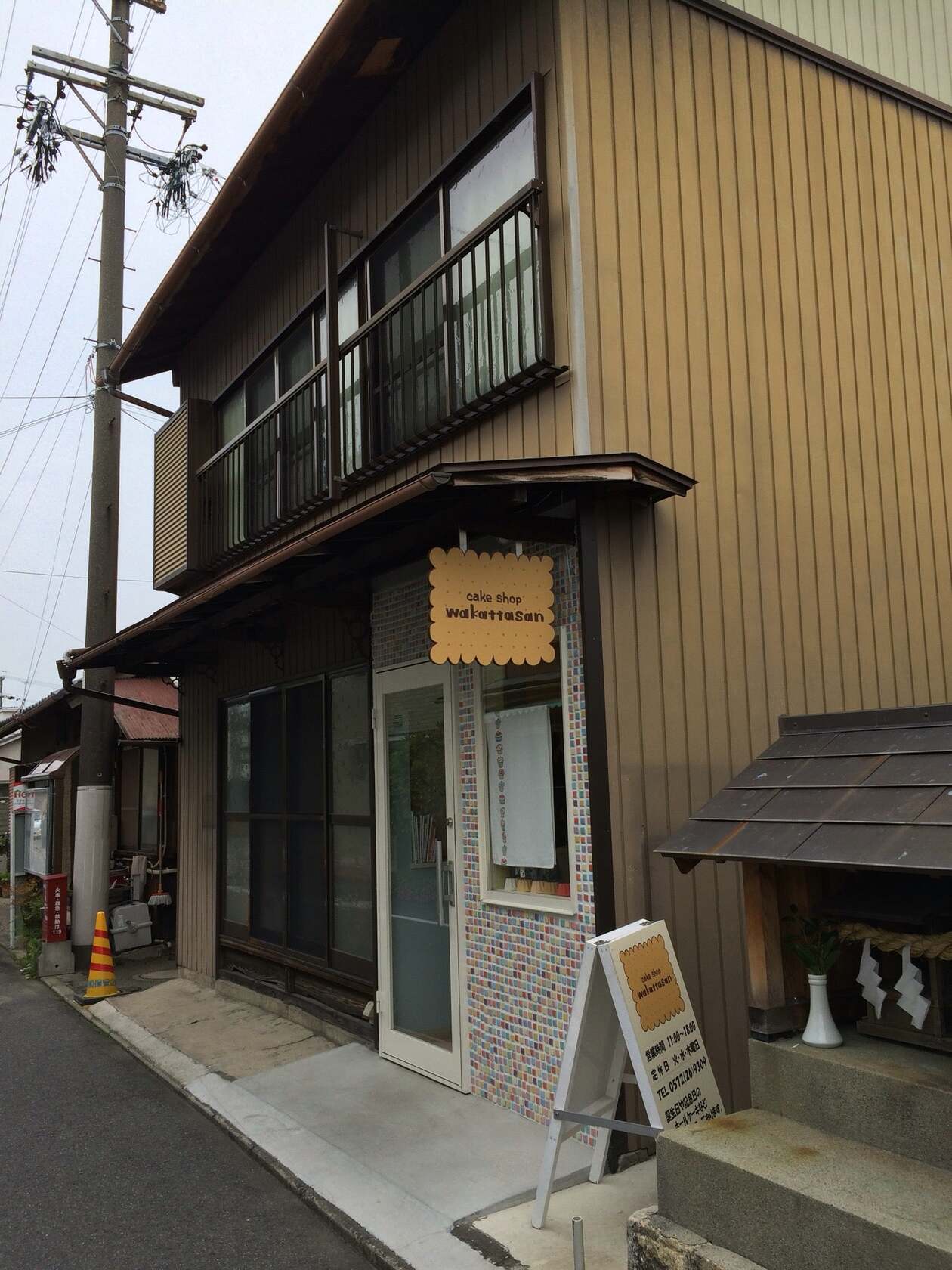 Foursquare の写真