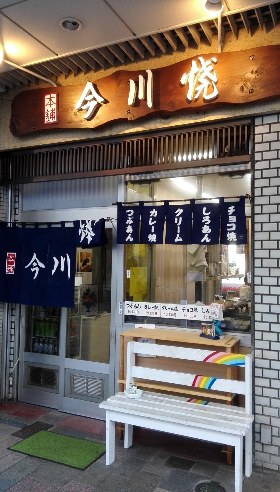 Foursquare の写真