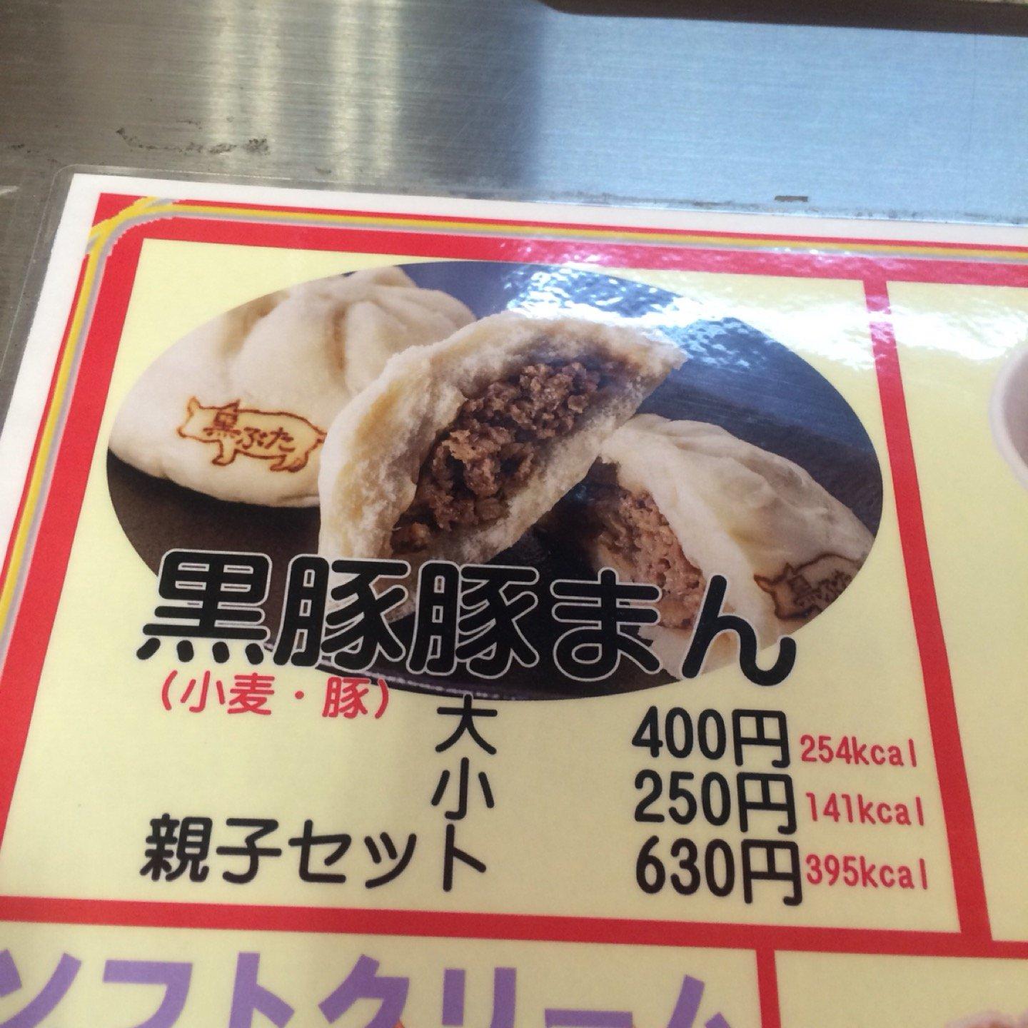 Foursquare の写真