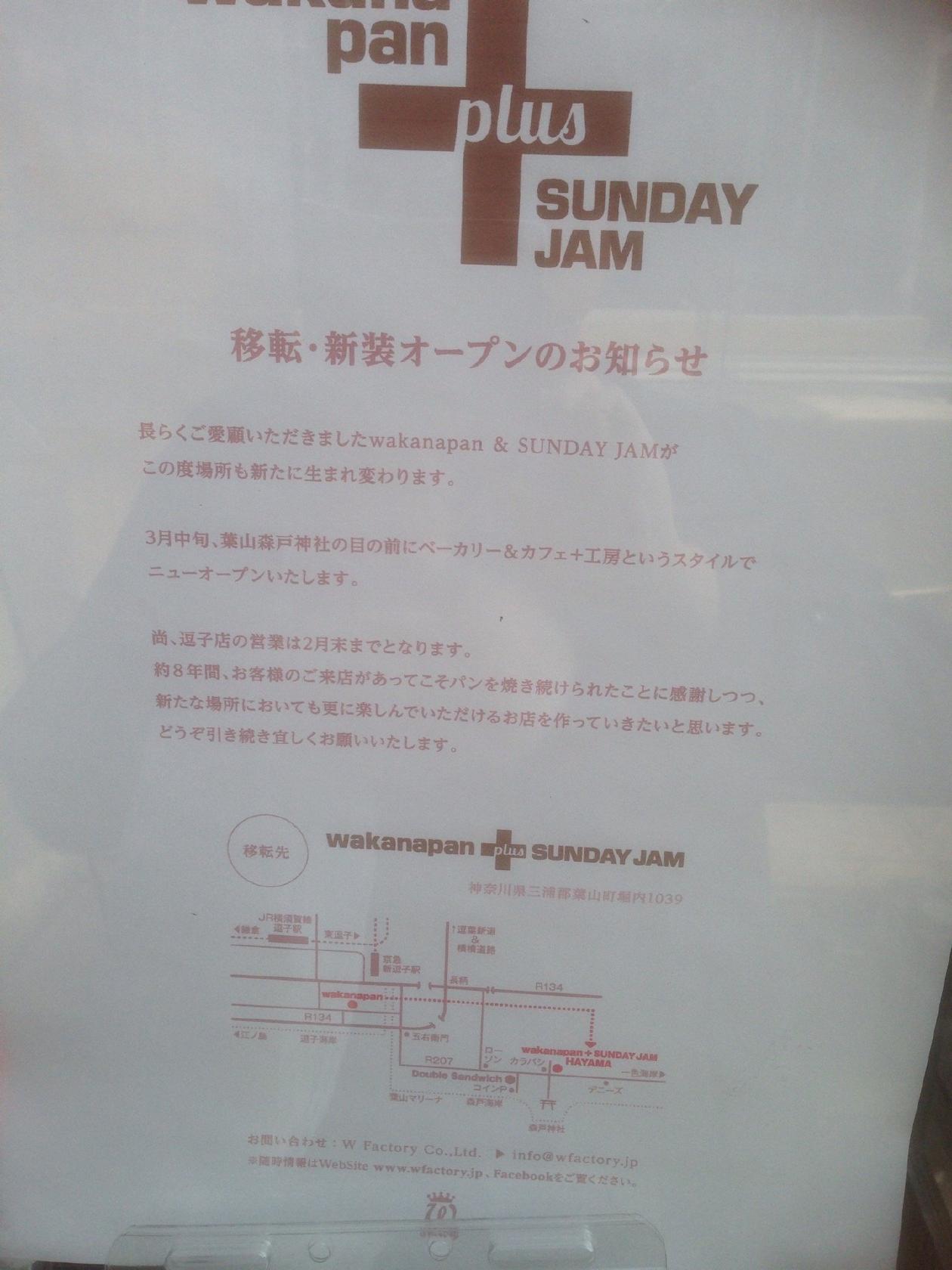 Foursquare の写真