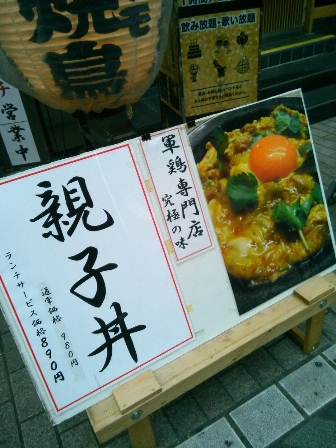 Foursquare の写真