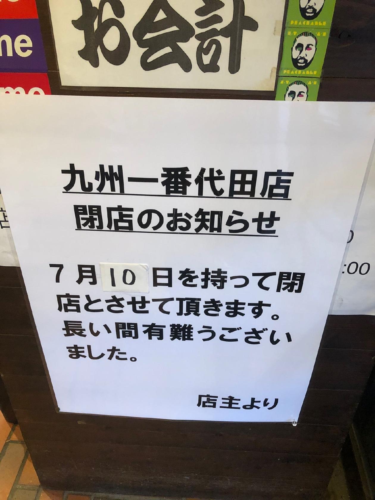 Foursquare の写真