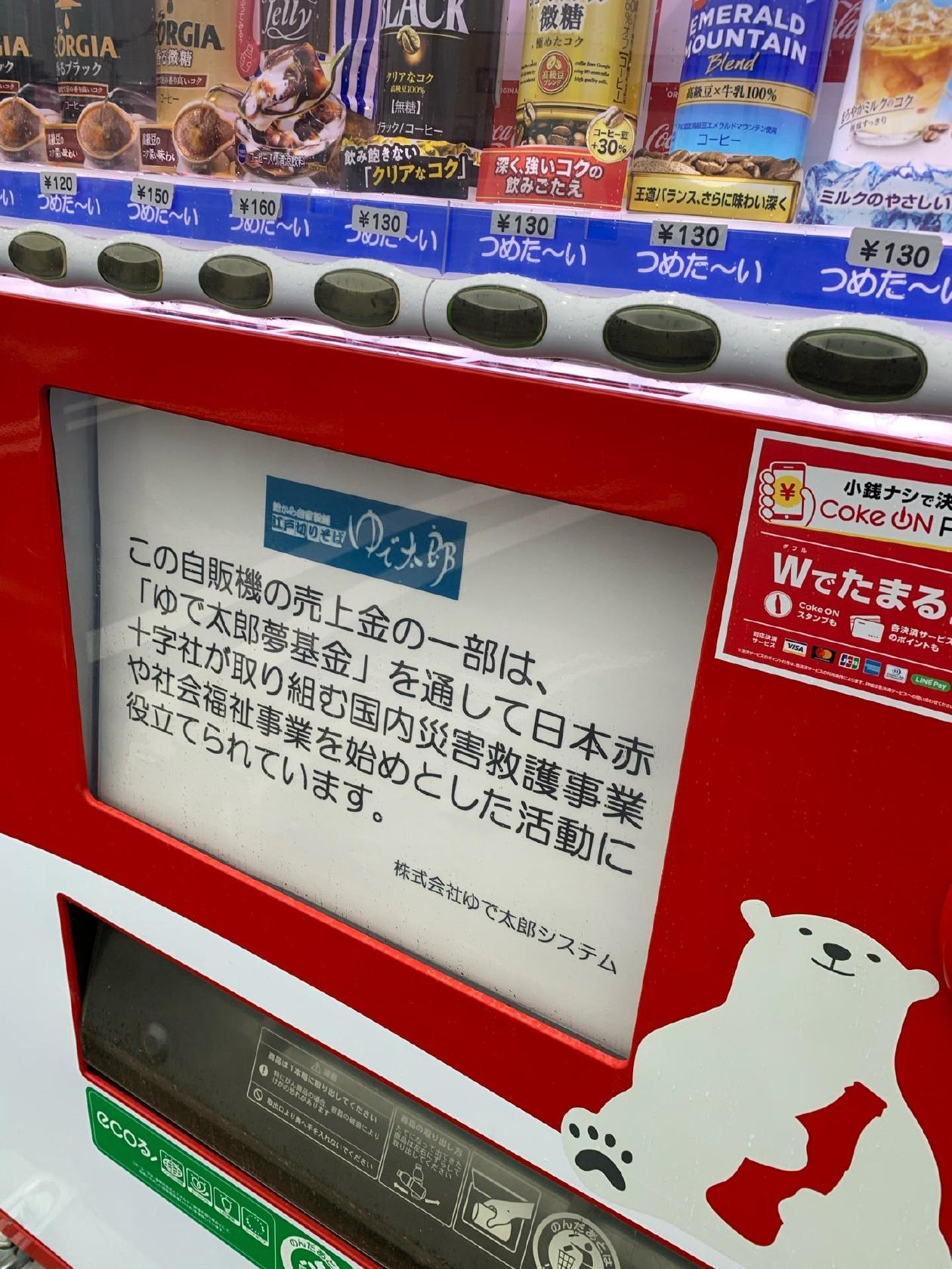 Foursquare の写真