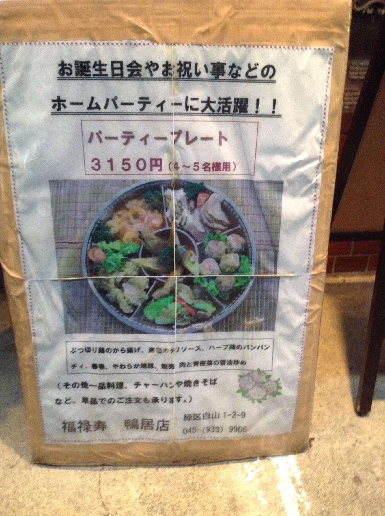 Foursquare の写真