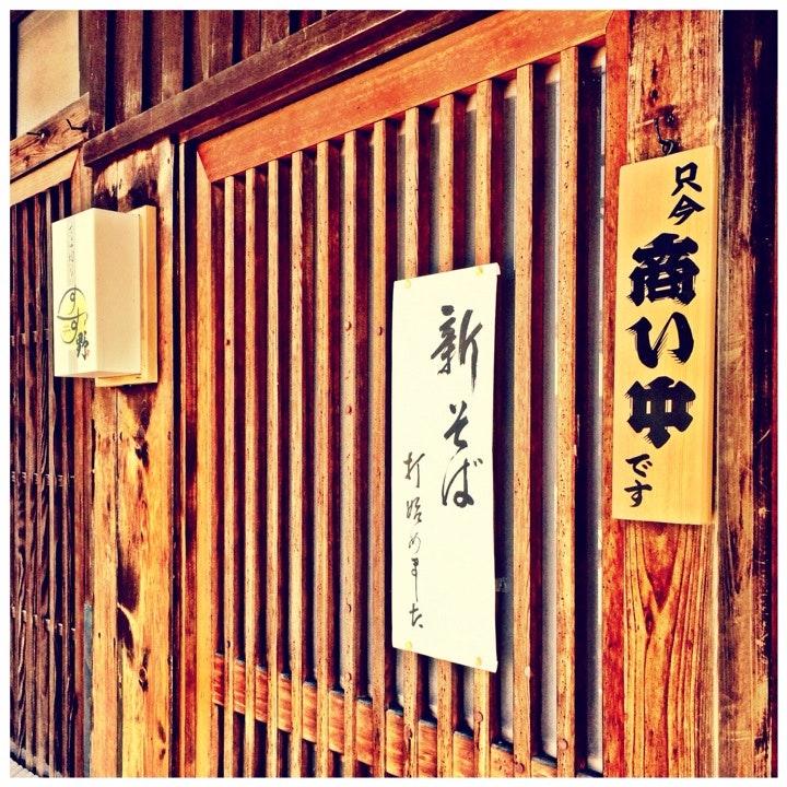 Foursquare の写真