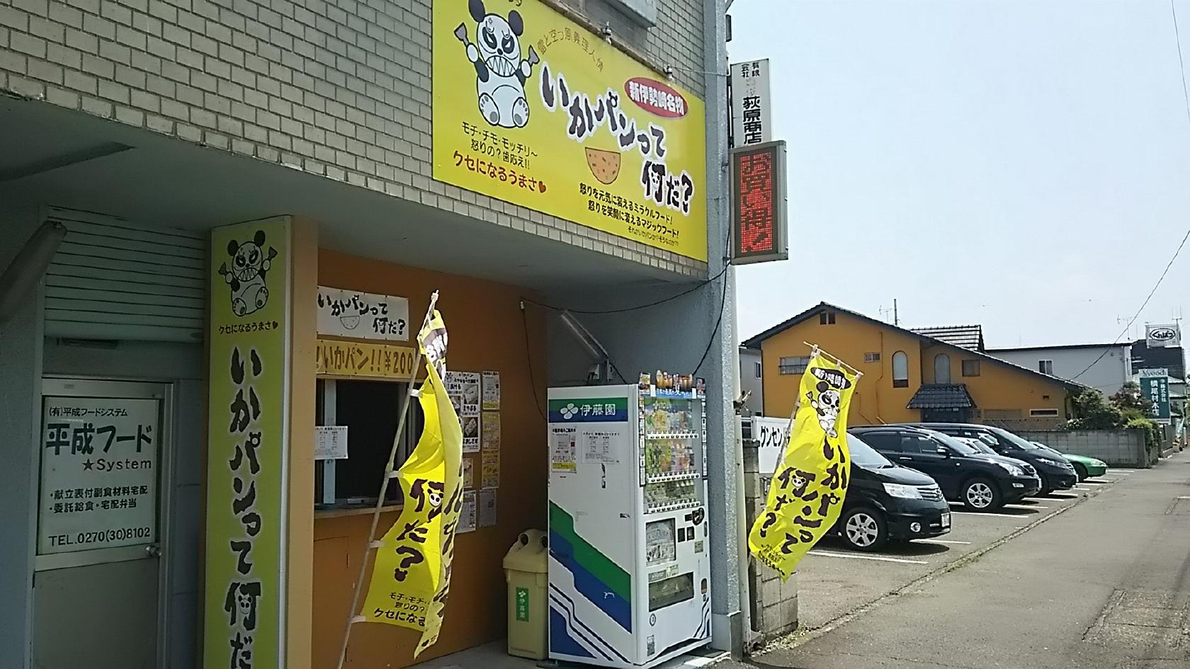 Foursquare の写真