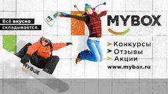 MYBOX