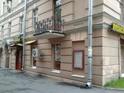 Евразия
