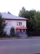 Пельменная