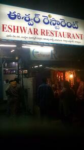 Eshwar Restaurant