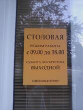 Огонёк