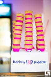 Баскин Роббинс