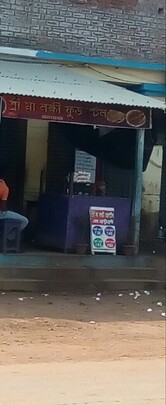 Sree Ma Laxmi Food Stall