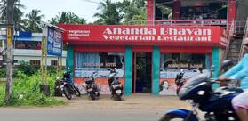 Ananda Bhavan - Pure Vegetarian Restaurant