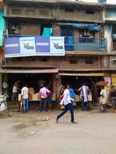 Bhuja Bhandar, Chapra