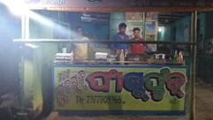 Yuvraj Fast Food Centre Rajsunakhala