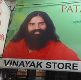 Vinayak store