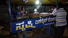 SRUSHTI Eggrice Centre