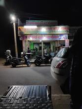 Sundhamata Daal Bati Bhojnalaya