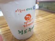 고향추어탕