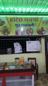Hotel Dhanshree pure veg