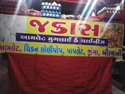 Jakaash Aamlet જકાસ આમલેટ