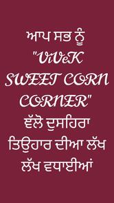 Vivek Sweet Corn Corner