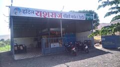 HOTEL YESHRAJ FAMILY RESTRO & GARDEN PURE VEG HOTEL