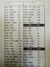 Apna Fast Food and Restaurant