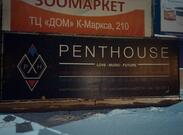 Pent House club