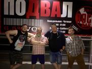 Рок-Бар "Атмосфера"