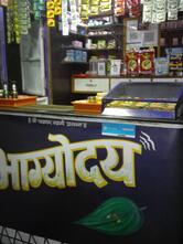 BHAGYODAY PAN PALACE