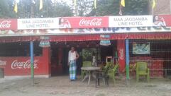 Maa Jagdamba Line Hotel