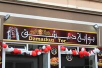Damaskus Tor