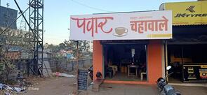 Pawar Tea House Satara Mumbai Highway