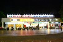 Sahakar Restaurant (Pure Veg) Vasad Dakor Highway
