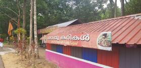 Thevarpadam, family restaurant Choondachery