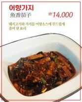 홍키주가