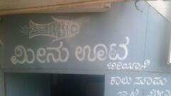 Jyothi Hindhu Military Hotel