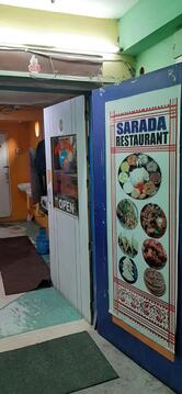 Sharada restaurant