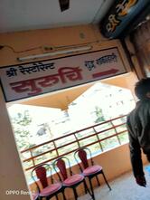 Sri Restaurant Suruchi