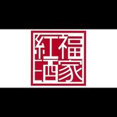 大戸屋 ごはん処 ベニバナウォーク桶川店