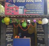 Shree Narayan Digital Xerox