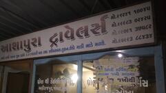 Ashapura hotel and travels