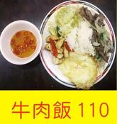 越南小吃168